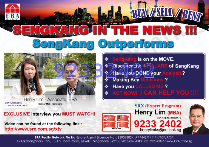 Blk 298B Compassvale Street (Sengkang), HDB 5 Rooms #23927512
